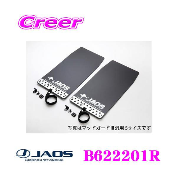 JAOS B622201R }bhK[hIII { AZbg g^ 200n nCG[X WAXG[X ubN 2 D JX^ O p[c