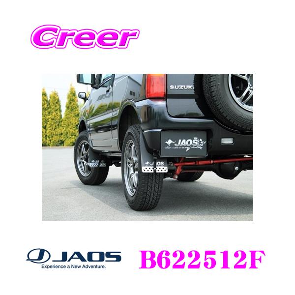 JAOS B622512F }bhK[hIII { tgZbg XYL JB23n Wj[p J[:ubN 2 D