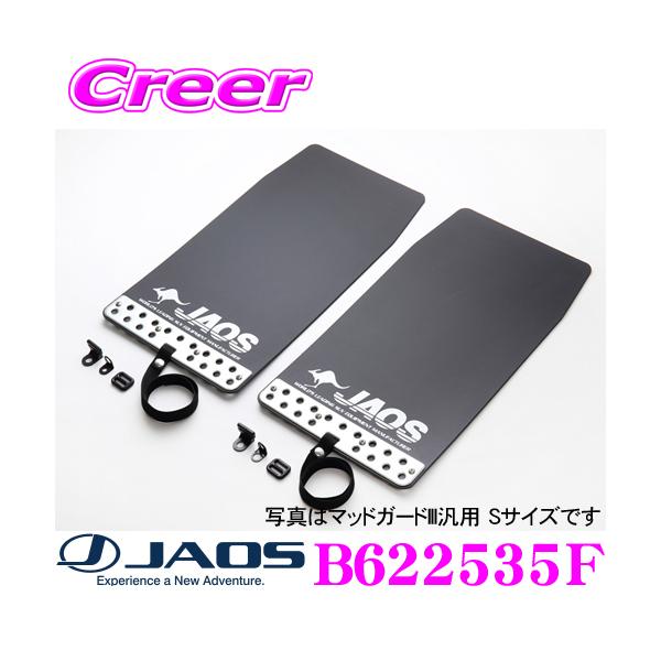 JAOS B622535F }bhK[hIII { tgZbg XYL MR31S/MR41S nX[p J[:ubN 2 D