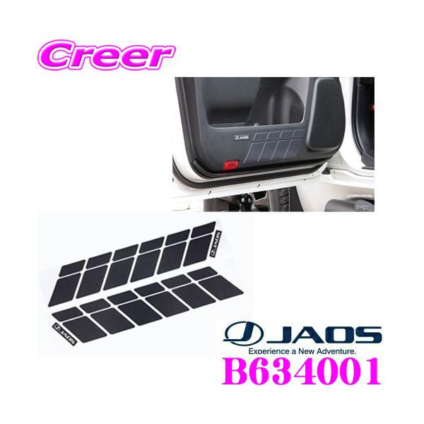 JAOS B634001 hACi[veN^[  g^ 200n nCG[X / XYL JB64n JB74n Wj[p JX^  p[c fJ D5