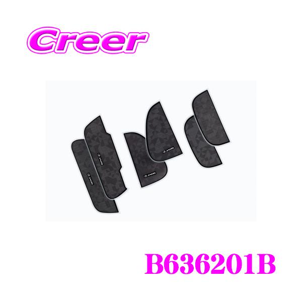JAOS ドアハンドルプロテクター B636201 ハイエース200系 JAOS B636201 ドアハンドルプロテクター トヨタ 200系