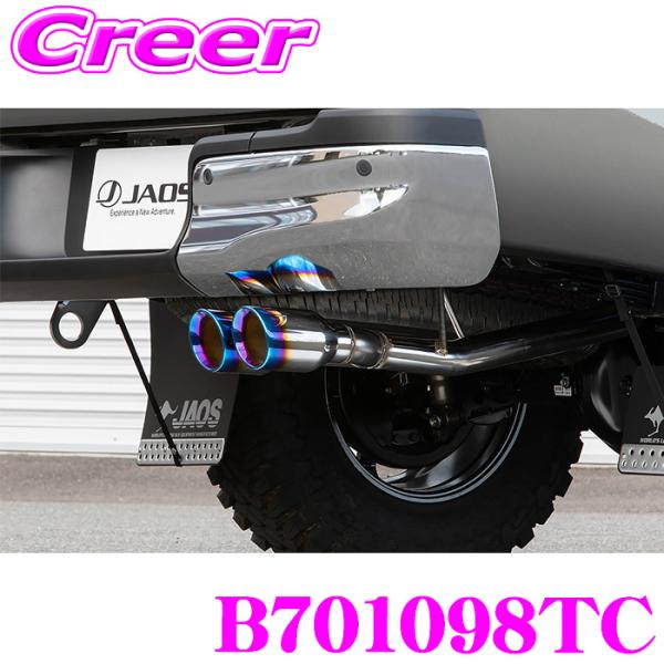 r*r様 JAOS マフラー ZS-S TC チタンカラーハイラックス125系 JAOS（ジャオス） JAOS BATTLEZ マフラー ZS-S TC チタンカラーテール