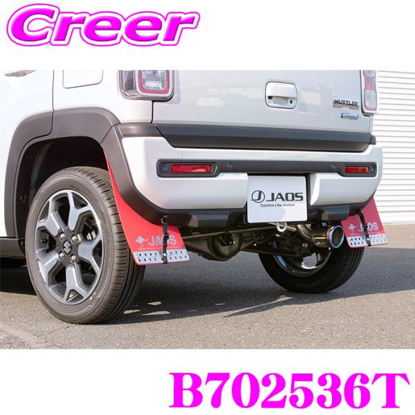 JAOS（ジャオス） JAOS BATTLEZ マフラー ZS Ti チタンテール B702536T