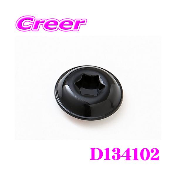 ゆうパケット メール便 対応商品■特徴・JAOS(ジャオス)のダミーボルト クロームメッキ 32個セット、D134101です。・JAOS フェンダーガーニッシュ type-X・JAOS オーバーフェンダー type-Xシリーズのダミーボルト...