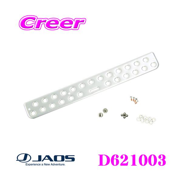 JAOS WIX D621003 Ci }bhK[hIII v[gLbg STCY ėp