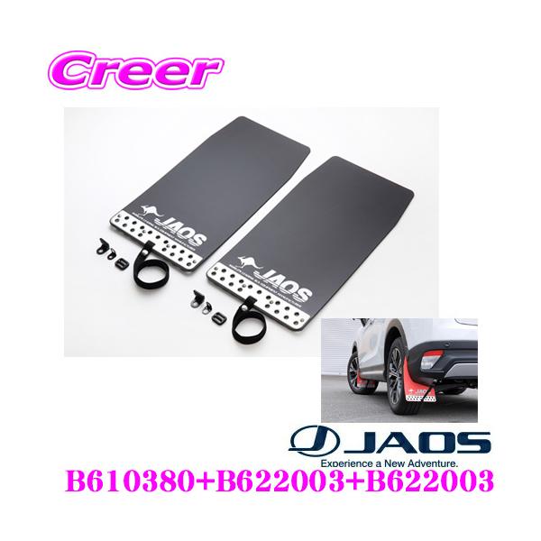 JAOS WIX B610380+B622003+B622003 }bhK[hIII ėp STCY 2×2(1䕪) +OH GK1W GK19W GNvX NXpLbg