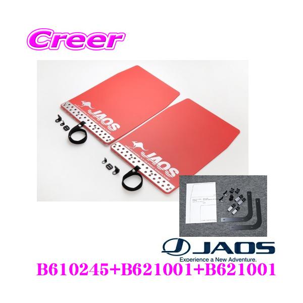 JAOS WIX B610245+B621001+B621001 }bhK[hIII ėp LTCY 2×2(1䕪) +g^ GSJ15W FJN[U[ptLbg