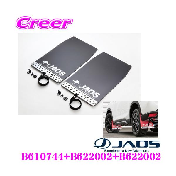 JAOS WIX B610744+B622002+B622002 }bhK[hIII ėp MTCY 2×2(1䕪) +Xo SK9 SKE tHX^[pLbg