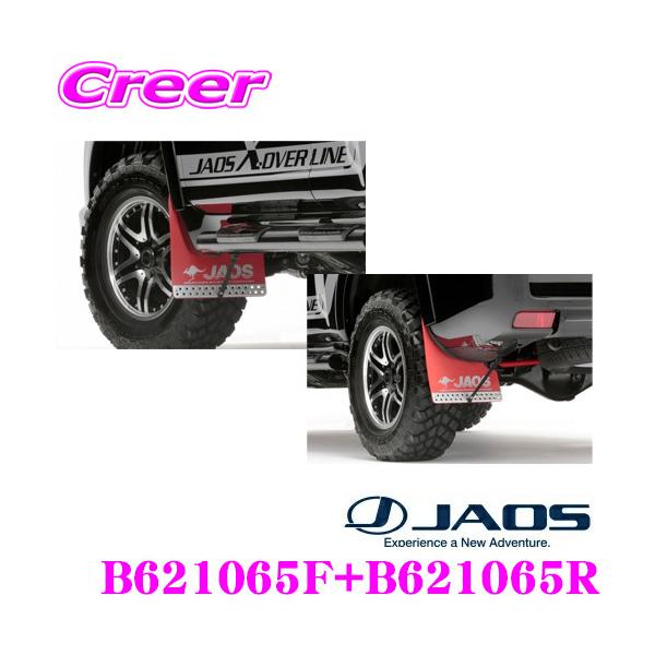 JAOS WIX B621065F+B621065R }bhK[hIII { tg+A 1䕪Zbg g^ 150n hN[U[vhp N