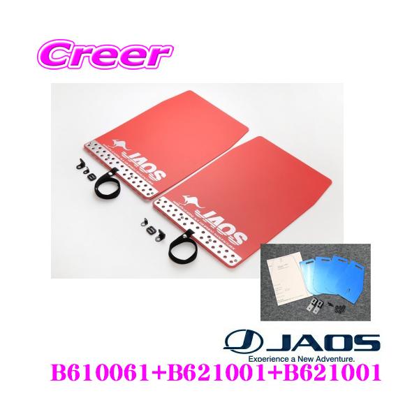 JAOS WIX B610061+B621001+B621001 }bhK[hIII ėp LTCY 2×2(1䕪) +90n hN[U[vhpLbg N