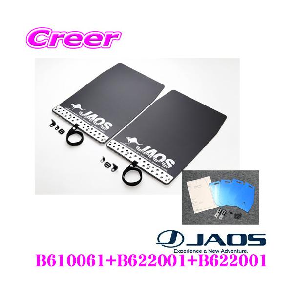 JAOS B610061+B622001+B622001 }bhK[hIII ėp LTCY 2×2(1䕪) + 90n hN[U[vhpLbg N