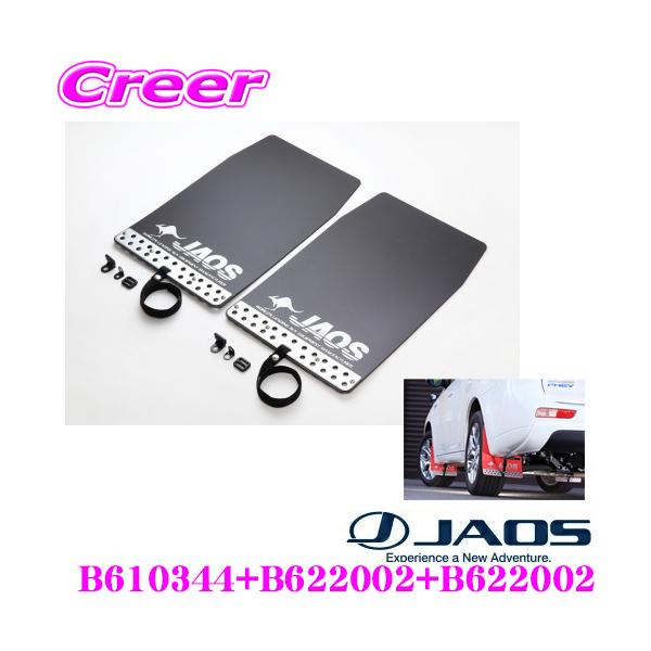 JAOS WIX B610344+B622002+B622002 }bhK[hIII ėp MTCY 2×2(1䕪) +OH GG2W GG3W AEg_[PHEVpLbg