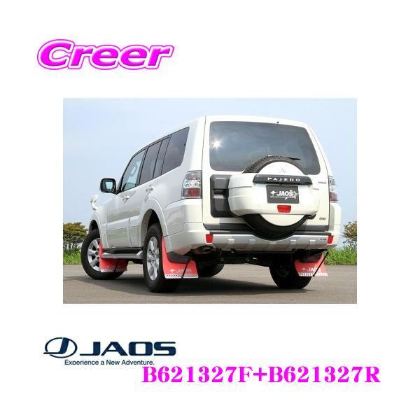 JAOS WIX B621327F+B621325R }bhK[hIII { tg+A 1䕪Zbg OH V60n V70n pWF J[:bh 4