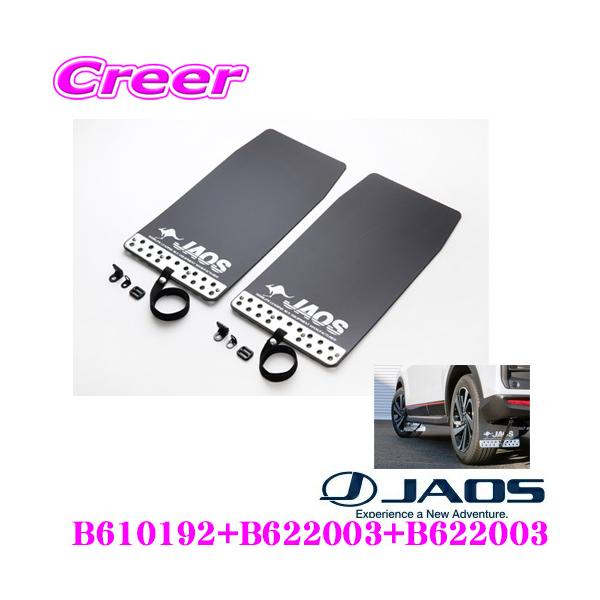 JAOS WIX B610192+B622003+B622003}bhK[hIII ėp STCY 2×2(1䕪) 200n CY / bL[ptLbg Zbg