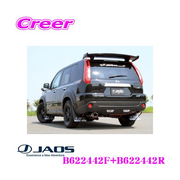 JAOS ジャオス B622442F+B622442R マッドガードIII 本体 JAOS ジャオス B622442F+B622442R マッドガードIII 本体