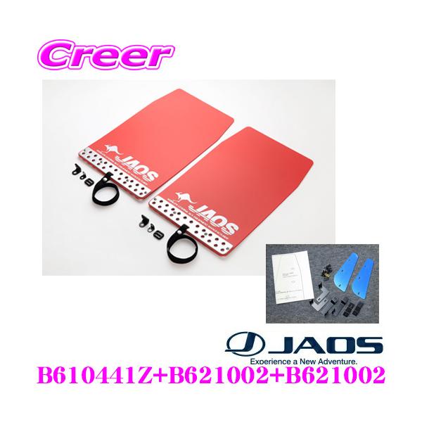 JAOS WIX B610441Z+B621002+B621002 }bhK[hIII ėp MTCY 2×2(1䕪) +Y T30 GNXgCpLbg