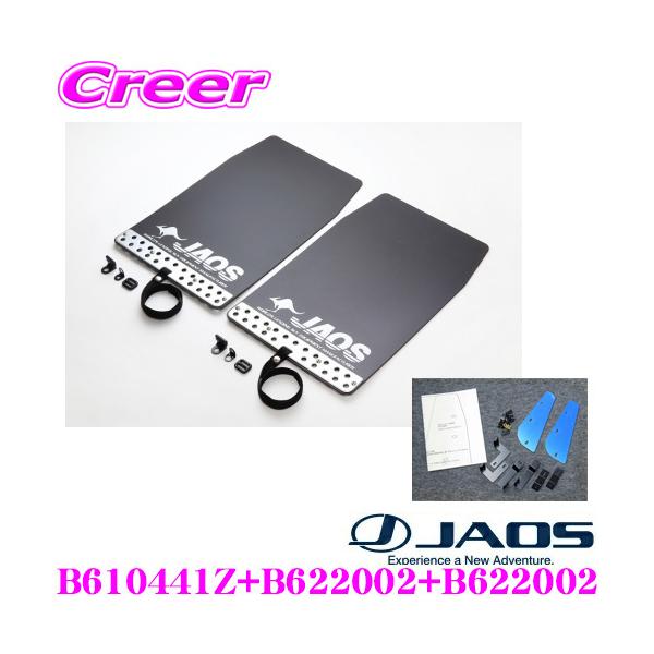 JAOS WIX B610441Z+B622002+B622002 }bhK[hIII ėp MTCY 2×2(1䕪) +Y T30 GNXgCpLbg