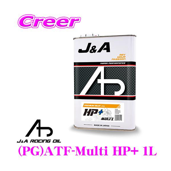 J&Aオイル PREMIUM GEAR (PG) SAE: ATF-Multi HP+ AT車用ATF