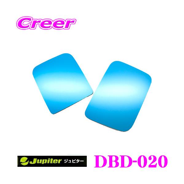 r[iX Jupiter Ws^[ DBD-020 hA~[u[Y Xo S500J S510J To[gbN p