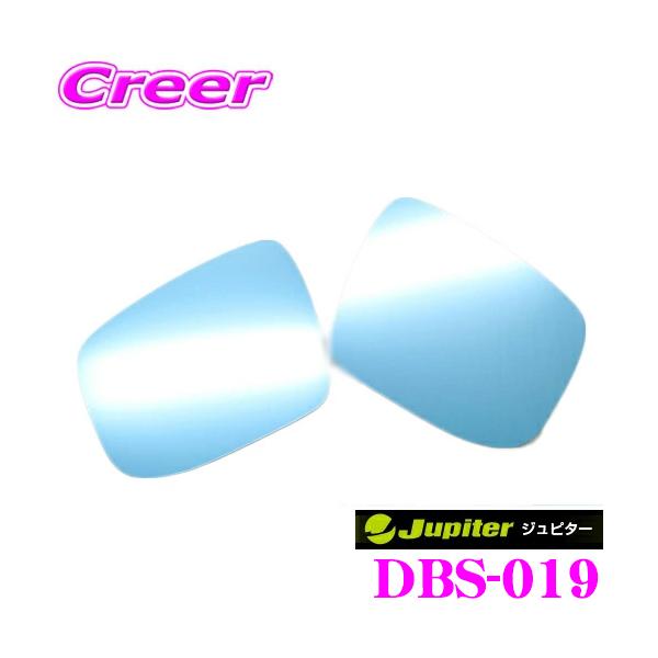 r[iX Jupiter Ws^[ DBS-019 BSM/~[q|^[ΉhA~[u[Y XYL MK53S Xy[VAp E1Zbg