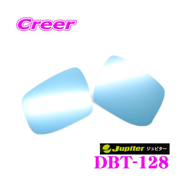 r[iX Jupiter Ws^[ DBT-128 BSM/~[q|^[ΉhA~[u[Y E1Zbg ԌΉi
