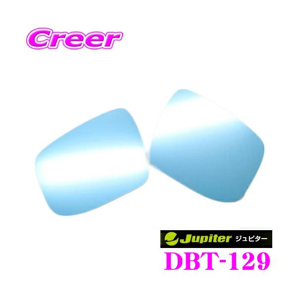 r[iX Jupiter Ws^[ DBT-129 BSM/~[q|^[ΉhA~[u[Y g^ 200n nCG[X(6^)p E1Zbg