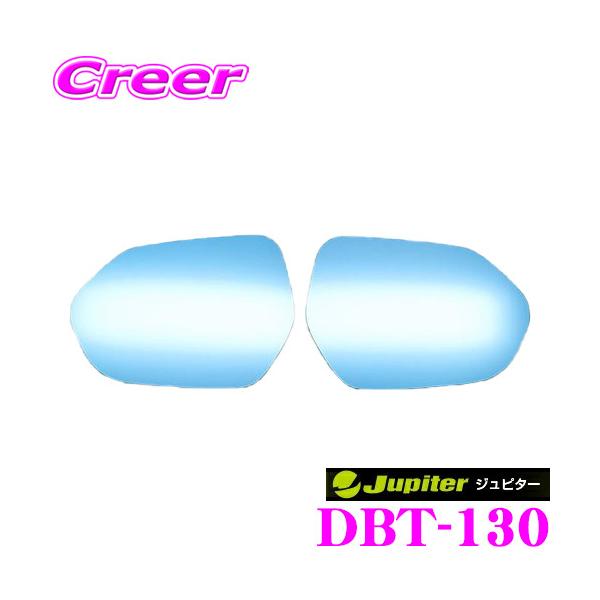 r[iX Jupiter Ws^[ DBT-130 BSM/~[q|^[ΉhA~[u[Y E1Zbg ԌΉi