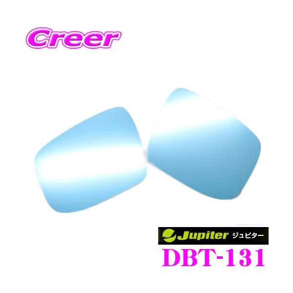 r[iX Jupiter Ws^[ DBT-131 BSM/~[q|^[ΉhA~[u[Y g^ 10n Xp E1Zbg ԌΉi