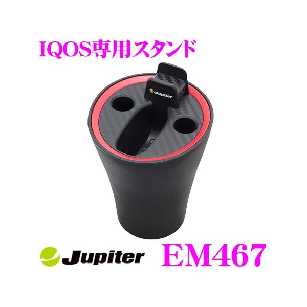 r[iX Jupiter Ws^[ EM467 IQOS ACRXpX^h microUSBڑł[d!