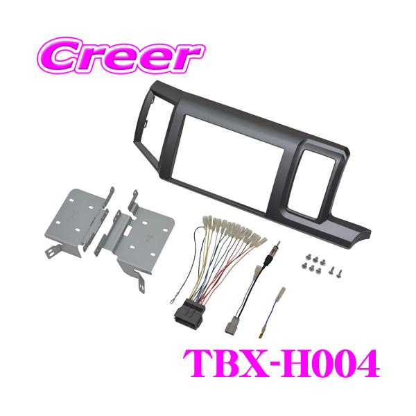 取り付けキット ステップワゴンの通販 価格比較 価格 Com