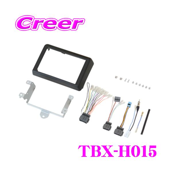 カナック企画 カナテクス オーディオ取付キット TBX-H015 ホンダ
