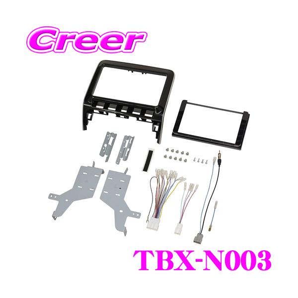 creer-net_kanatechs-tbx-n003