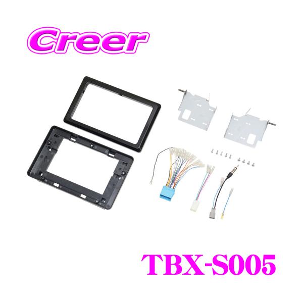 カナック企画 カナテクス TBX-S005 スズキ ZC13S ZC33S ZC43S ZC53S