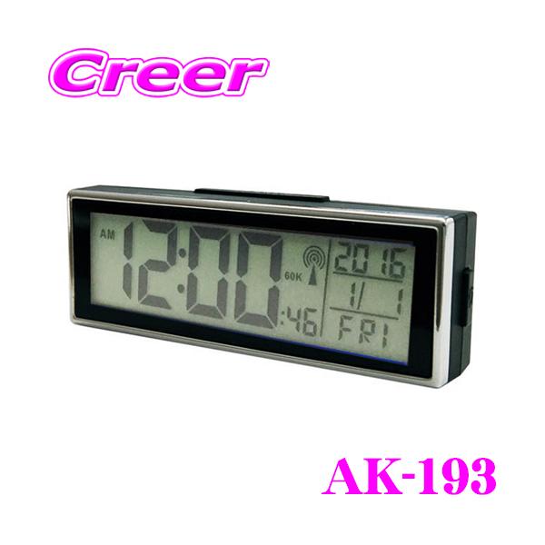 自動車 電波時計 ソーラーの通販 価格比較 価格 Com