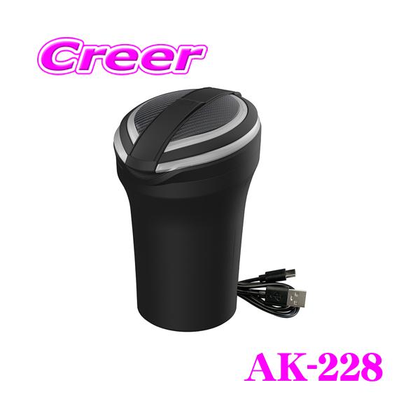 creer-net_kashimura-ak-228