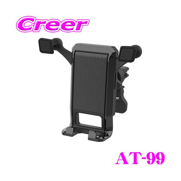 Kashimura（カシムラ） AT-99 自重式 スマホホルダー ブラック