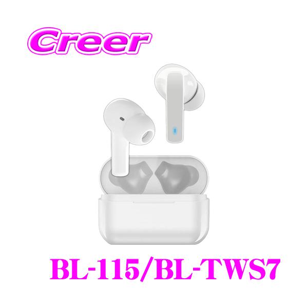 creer-net_kashimura-bl-115-bl-tws7