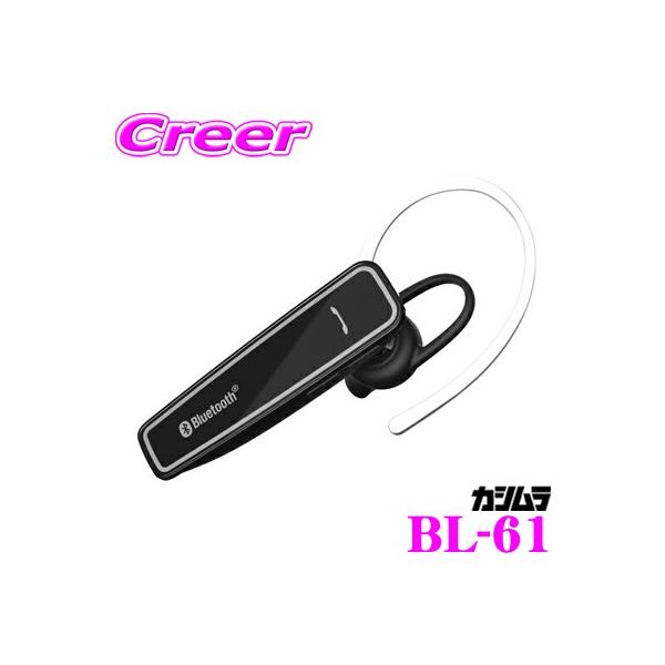 Kashimura JV BL-61 Bluetooth Cz}CN mCYLZ[ nYt[wbhZbg BluetoothKiver.4.2Ή ubN