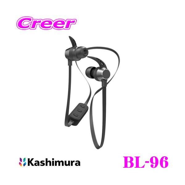 Kashimura（カシムラ） BL-96 ワイヤレス ステレオイヤホン マイク