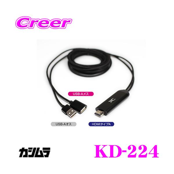 Kashimura JV KD-224 HDMIϊP[u iPhonep 3m iPhoneʁEԂ̃j^[ŉf