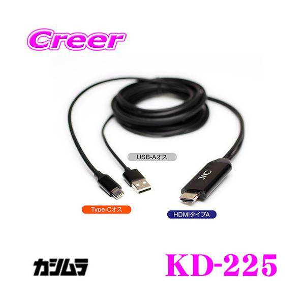 Kashimura JV KD-225 HDMIϊP[u Type-Cp 3m X}[gtH̉fʁEԂ̃j^[ŉf