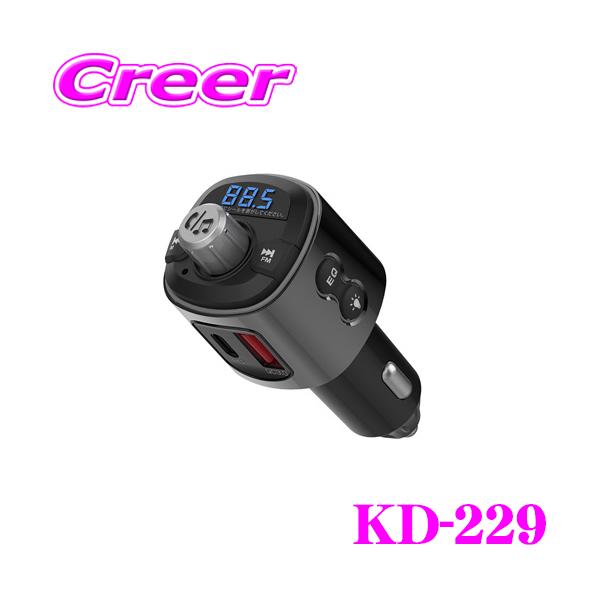 カシムラ FMトランスミッター Bluetooth ver.4.2 KD204