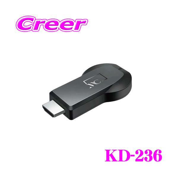HDMI変換アダプター KD-256、ミラーリングKD-236 Kashimura（カシムラ） ミラーリング KD-236 ミラーキャストレシーバー