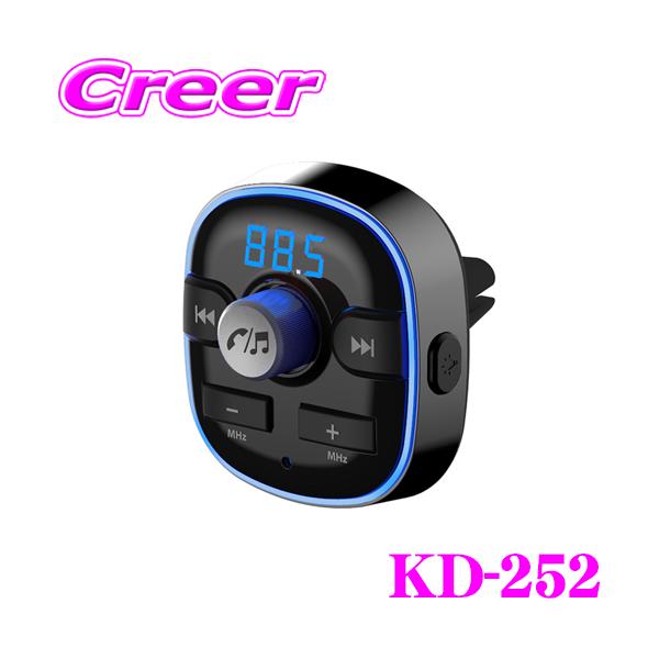 Kashimura KD-25 USB接続デバイス Kashimura（カシムラ） KD-252 FMトランスミッター フルバンド USB