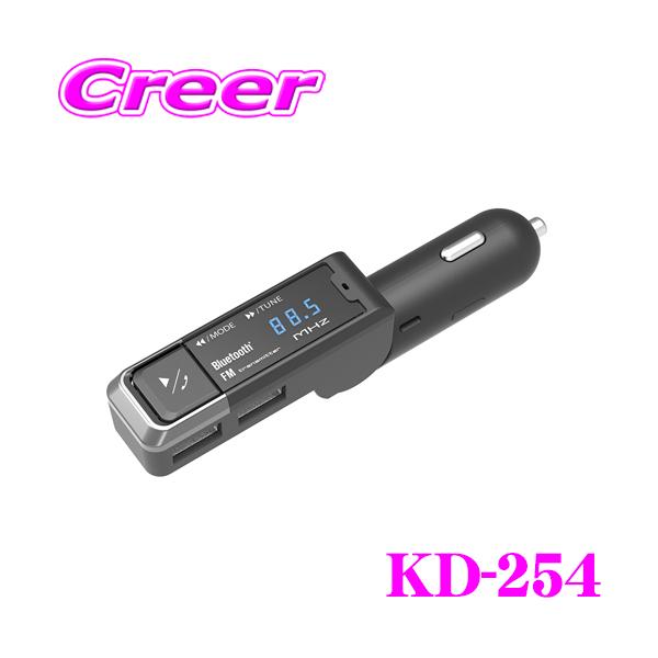 Kashimura（カシムラ） KD-254 Bluetooth FMトランスミッター USB2