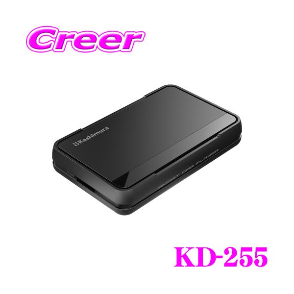 Kashimura カシムラ スマートカープレイヤー KD-255 Apple