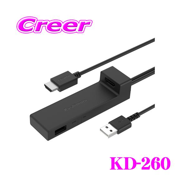 Kashimura カシムラ KD-260 HDMI タイプA 延長ケーブル fire tv stick