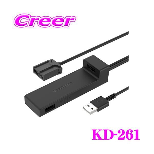Kashimura（カシムラ） KD-261 HDMI タイプA→タイプE 変換ケーブル