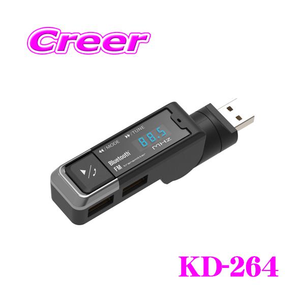 Kashimura（カシムラ） KD-264 FMトランスミッター スリム USB2ポート