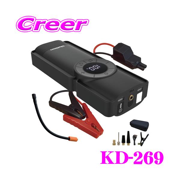 エ*キ様 カシムラ(Kashimura) ジャンプスターター7200mAh KD Amazon | カシムラ(Kashimura) ジャンプスターター7200mAh 車の